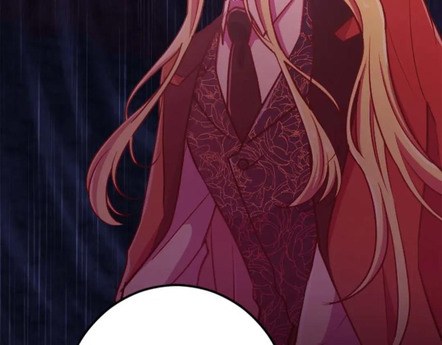 《狂爱和纯爱》第21话 爱的惩罚 第15页