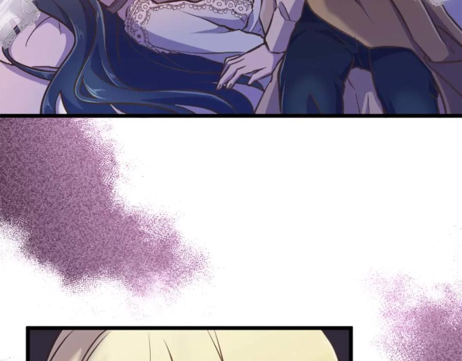 《狂爱和纯爱》第21话 爱的惩罚 第58页