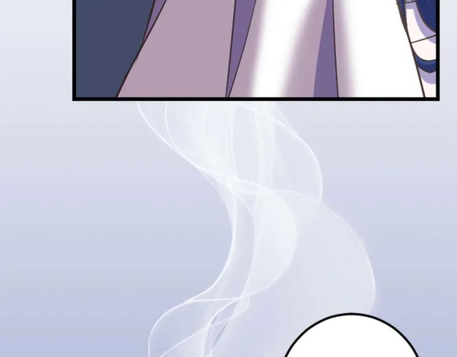 《狂爱和纯爱》第21话 爱的惩罚 第66页