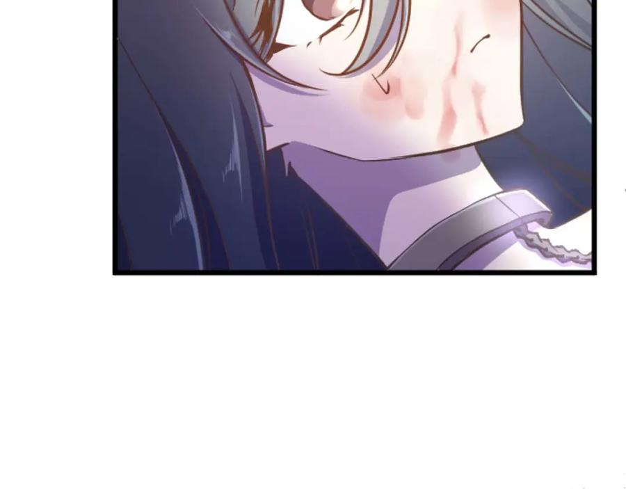 《狂爱和纯爱》第21话 爱的惩罚 第55页