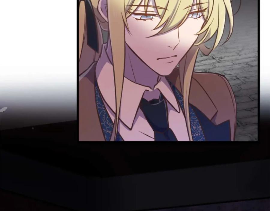 《狂爱和纯爱》第21话 爱的惩罚 第86页