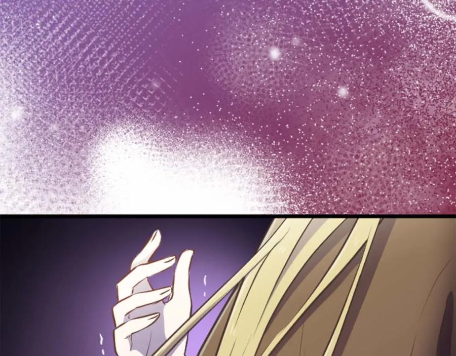 《狂爱和纯爱》第21话 爱的惩罚 第148页