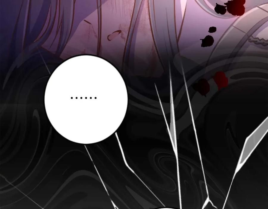 《狂爱和纯爱》第21话 爱的惩罚 第39页