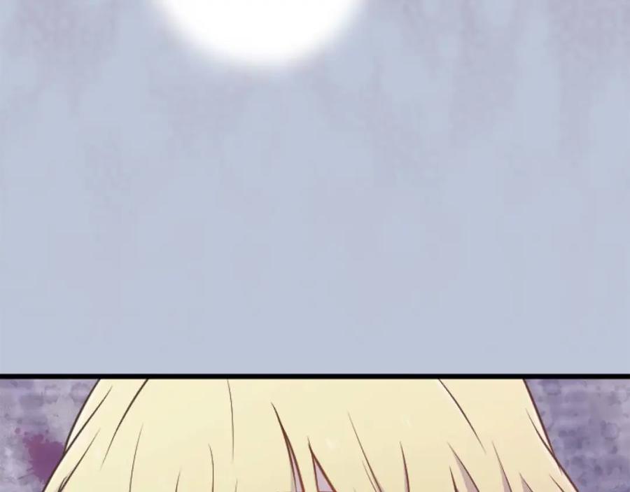 《狂爱和纯爱》第21话 爱的惩罚 第50页