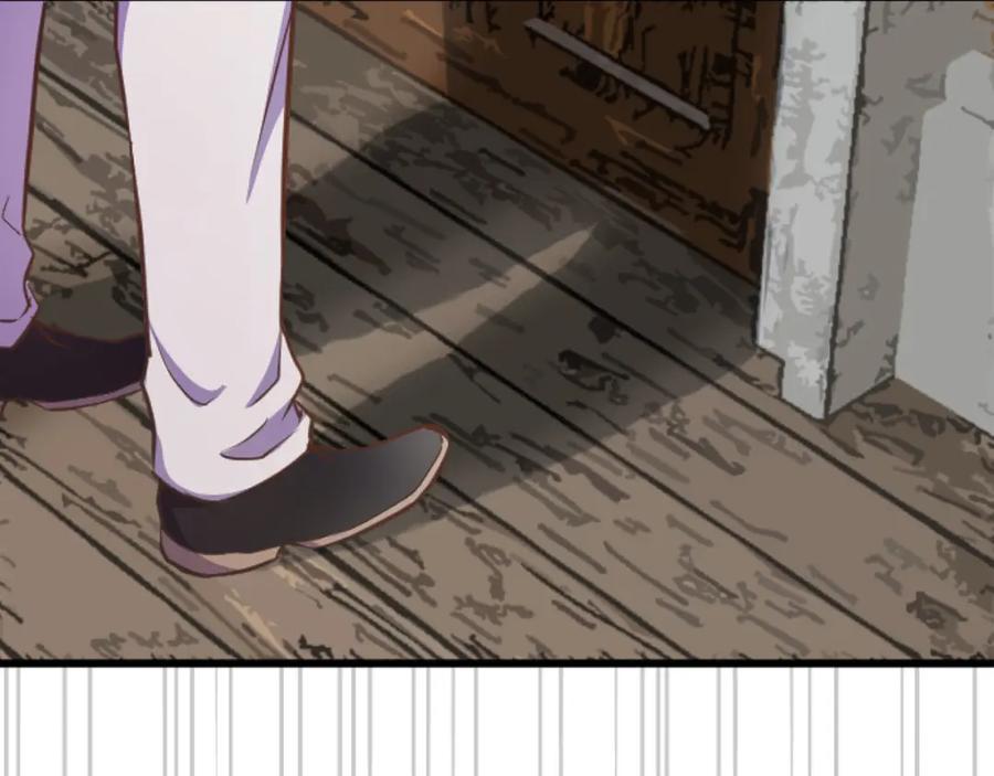 《狂爱和纯爱》第22话 重要的客人 第75页