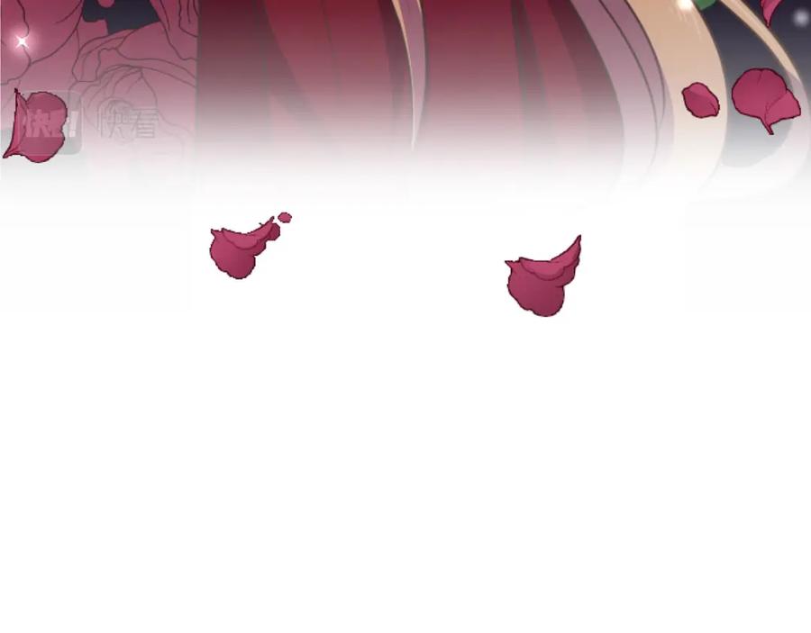 《狂爱和纯爱》第22话 重要的客人 第34页