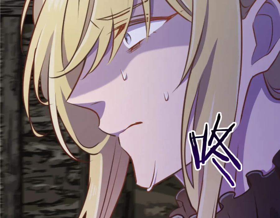 《狂爱和纯爱》第23话 谁来…救救我 第38页