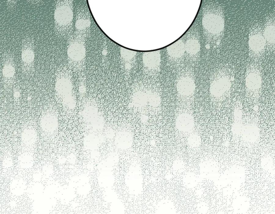 《狂爱和纯爱》第23话 谁来…救救我 第106页