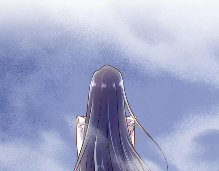 《狂爱和纯爱》第23话 谁来…救救我 第82页