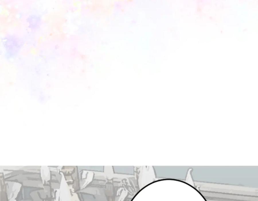 《狂爱和纯爱》第23话 谁来…救救我 第11页