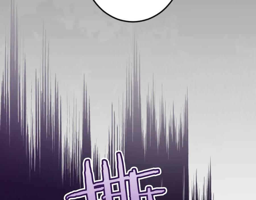 《狂爱和纯爱》第23话 谁来…救救我 第50页