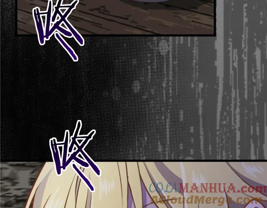 《狂爱和纯爱》第23话 谁来…救救我 第37页