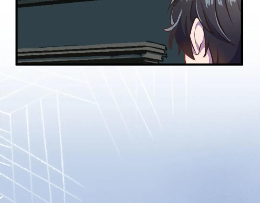 《狂爱和纯爱》第23话 谁来…救救我 第30页