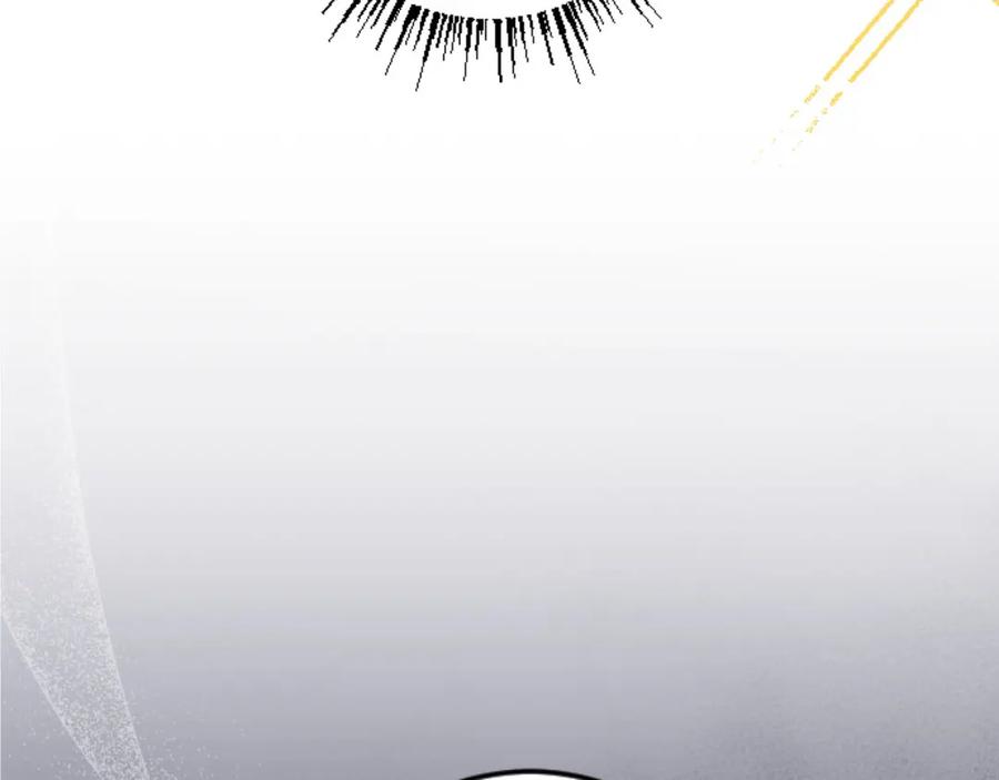 《狂爱和纯爱》第23话 谁来…救救我 第20页