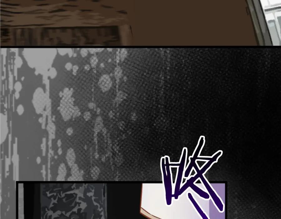 《狂爱和纯爱》第23话 谁来…救救我 第35页