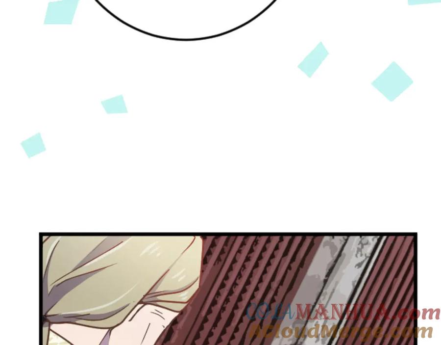 《狂爱和纯爱》第24话 拉法耶特家的秘密 第21页