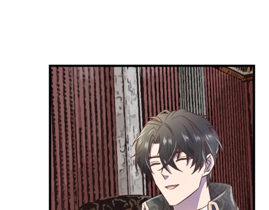 《狂爱和纯爱》第24话 拉法耶特家的秘密 第35页