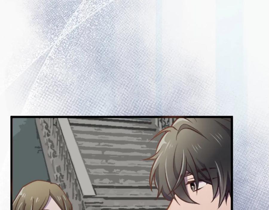 《狂爱和纯爱》第24话 拉法耶特家的秘密 第107页