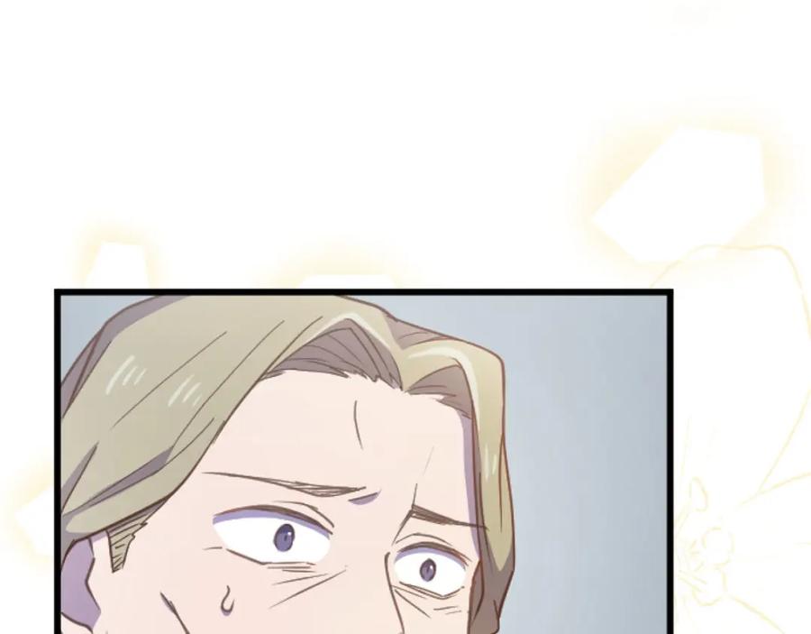 《狂爱和纯爱》第24话 拉法耶特家的秘密 第50页