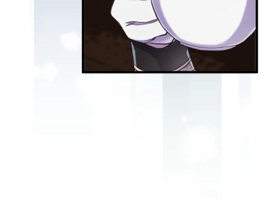 《狂爱和纯爱》第24话 拉法耶特家的秘密 第42页