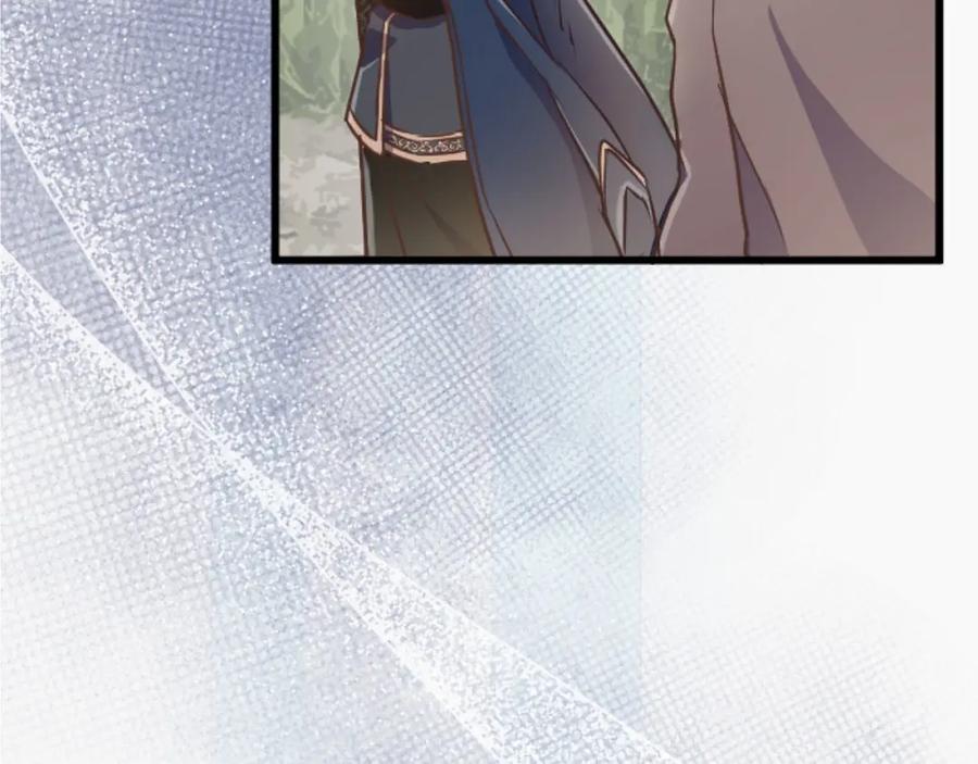 《狂爱和纯爱》第24话 拉法耶特家的秘密 第110页