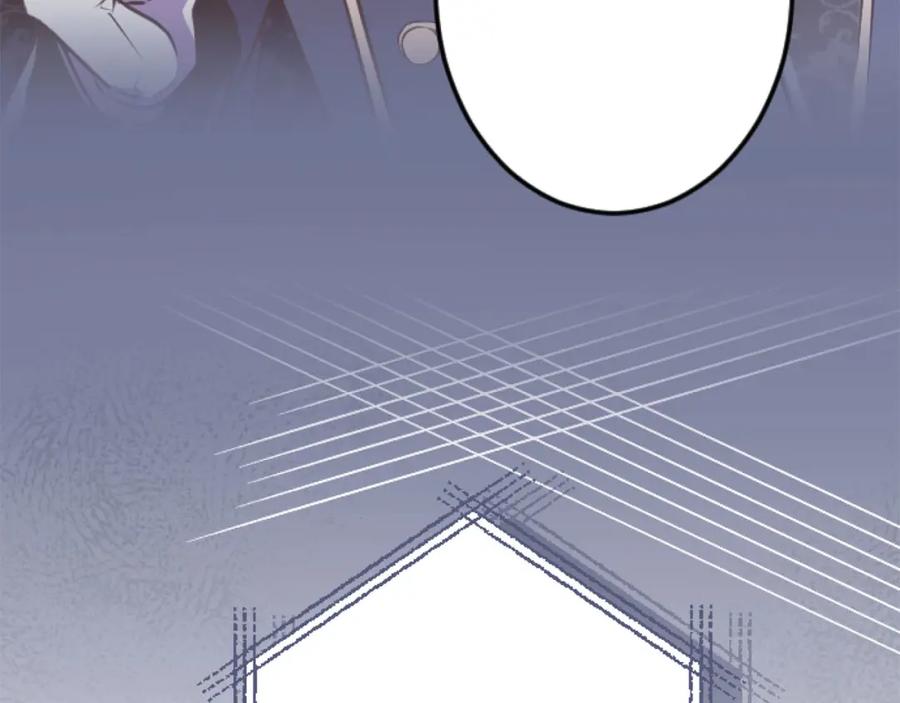 《狂爱和纯爱》第24话 拉法耶特家的秘密 第6页