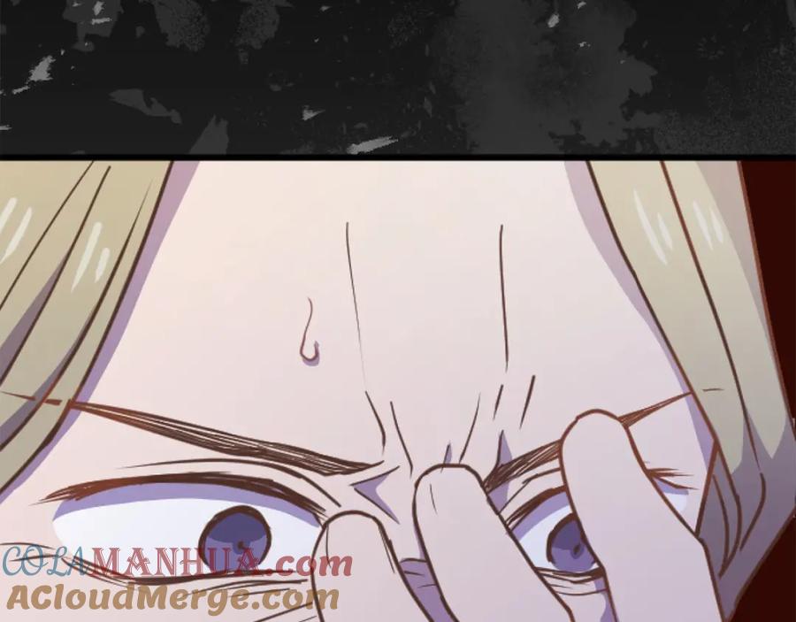 《狂爱和纯爱》第24话 拉法耶特家的秘密 第29页