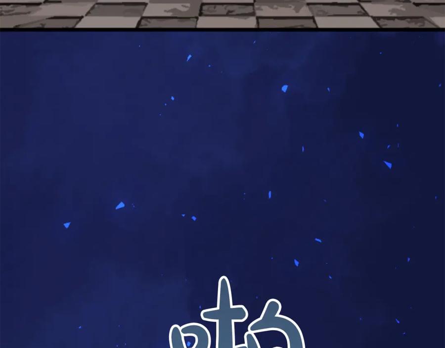 《狂爱和纯爱》第24话 拉法耶特家的秘密 第127页