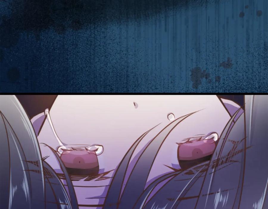 《狂爱和纯爱》第24话 拉法耶特家的秘密 第71页