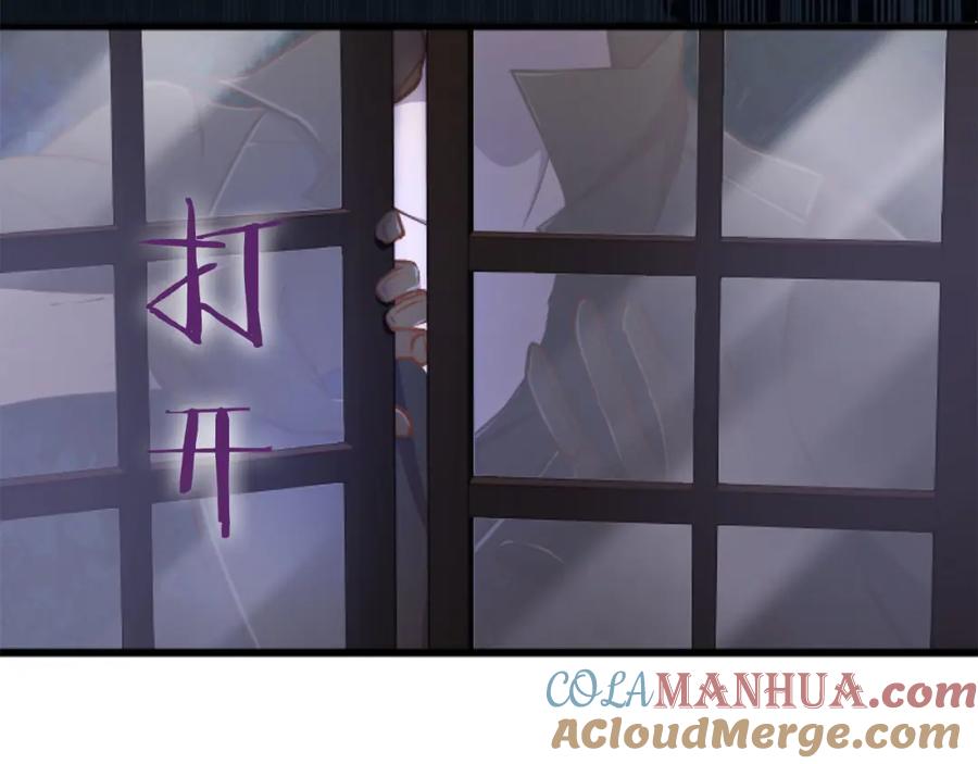 《狂爱和纯爱》第25话 我一定会找到你 第137页
