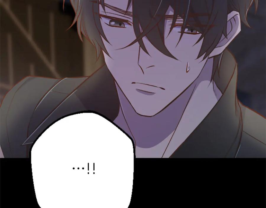 《狂爱和纯爱》第25话 我一定会找到你 第83页