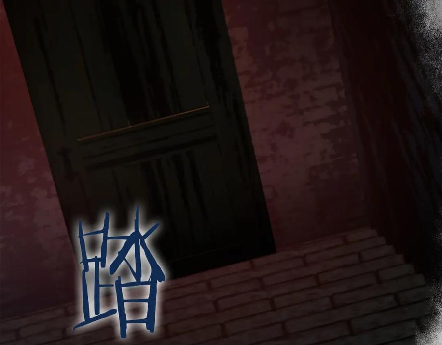 《狂爱和纯爱》第25话 我一定会找到你 第159页