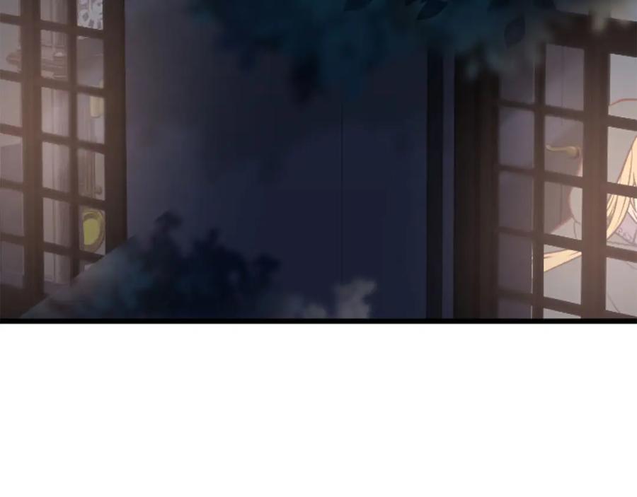 《狂爱和纯爱》第25话 我一定会找到你 第130页