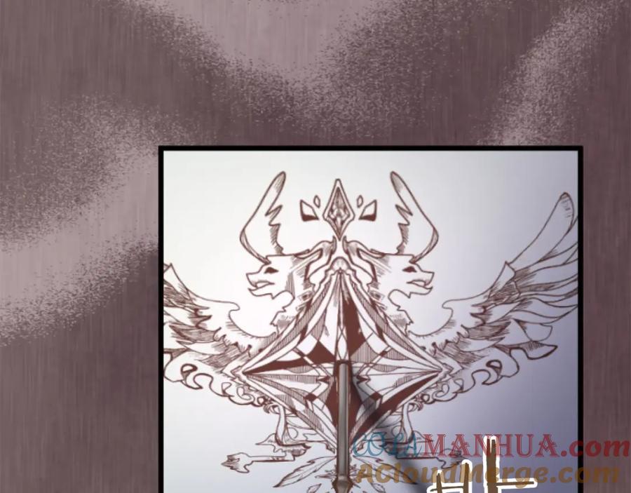 《狂爱和纯爱》第25话 我一定会找到你 第121页