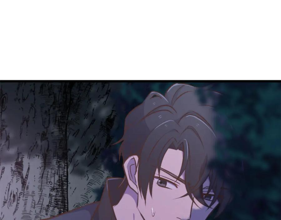 《狂爱和纯爱》第25话 我一定会找到你 第132页