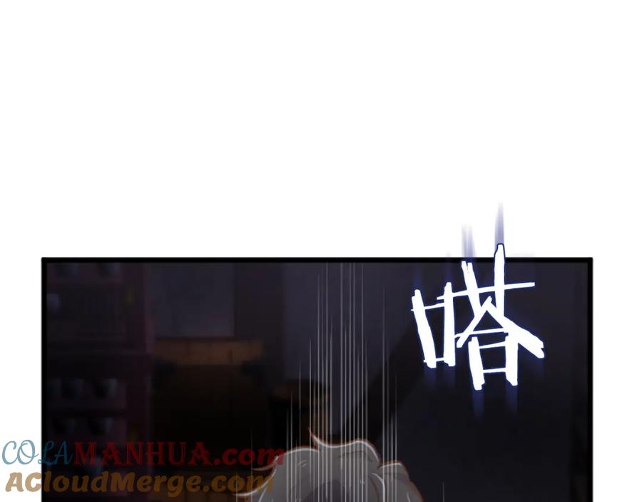 《狂爱和纯爱》第25话 我一定会找到你 第69页