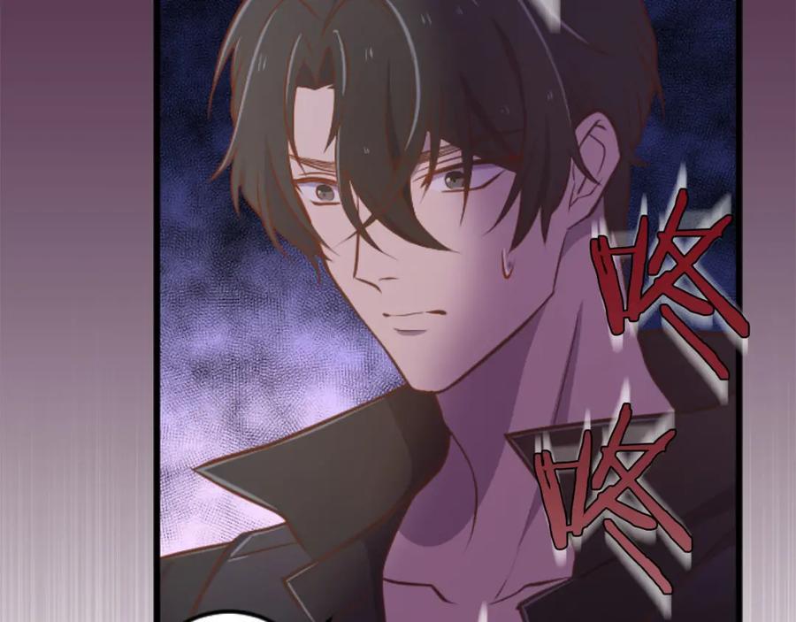 《狂爱和纯爱》第25话 我一定会找到你 第152页