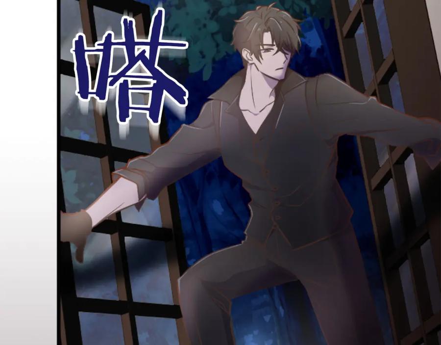 《狂爱和纯爱》第25话 我一定会找到你 第139页