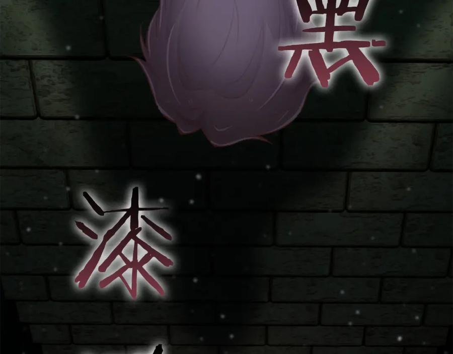 《狂爱和纯爱》第25话 我一定会找到你 第155页