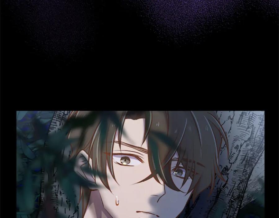 《狂爱和纯爱》第25话 我一定会找到你 第112页