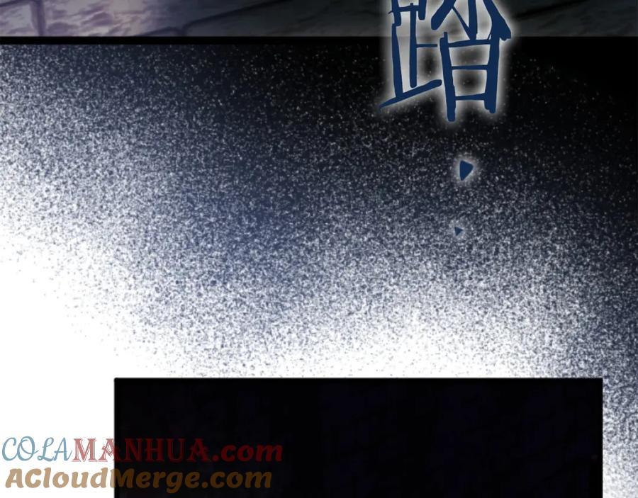 《狂爱和纯爱》第25话 我一定会找到你 第161页