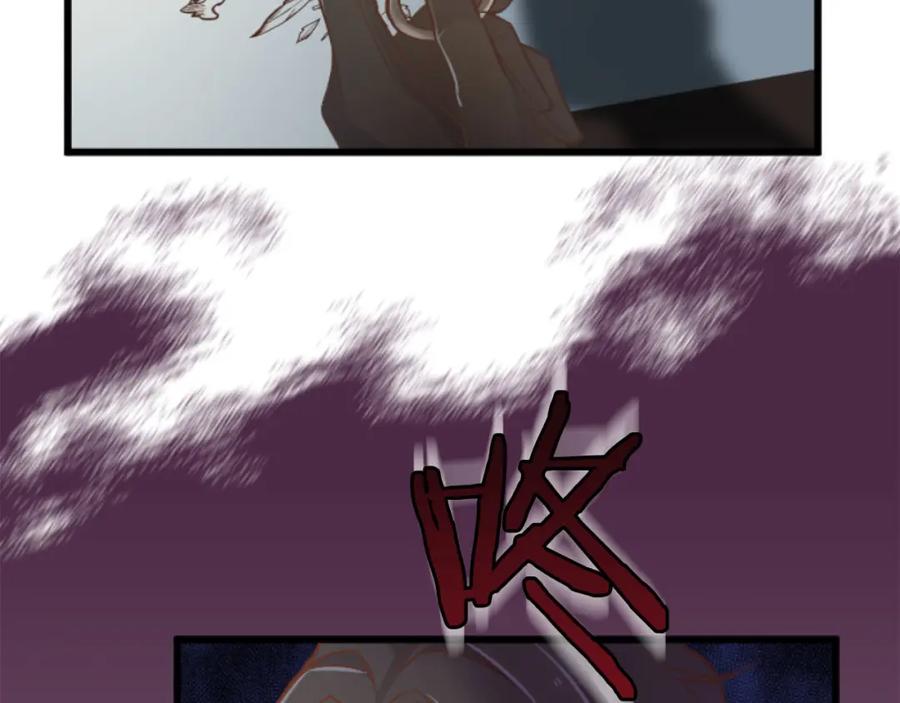《狂爱和纯爱》第25话 我一定会找到你 第151页