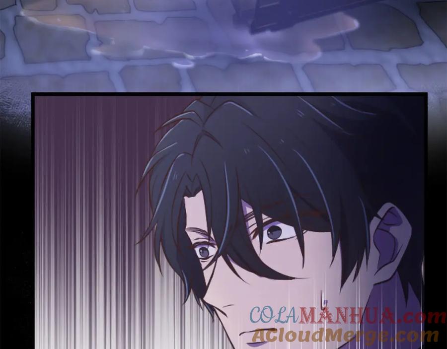 《狂爱和纯爱》第25话 我一定会找到你 第37页