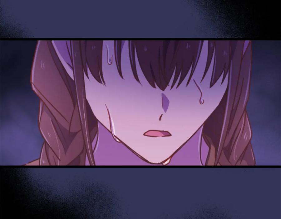《狂爱和纯爱》第25话 我一定会找到你 第39页