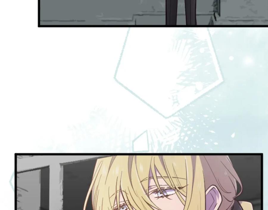 《狂爱和纯爱》第26话 金发的男人 第87页