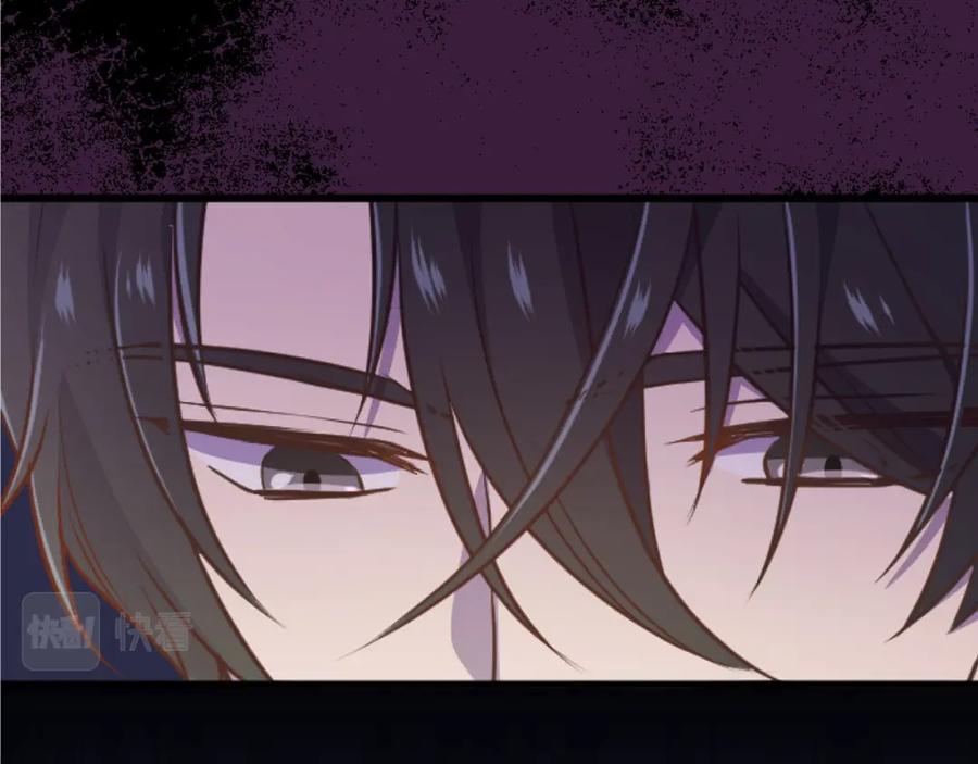 《狂爱和纯爱》第26话 金发的男人 第23页