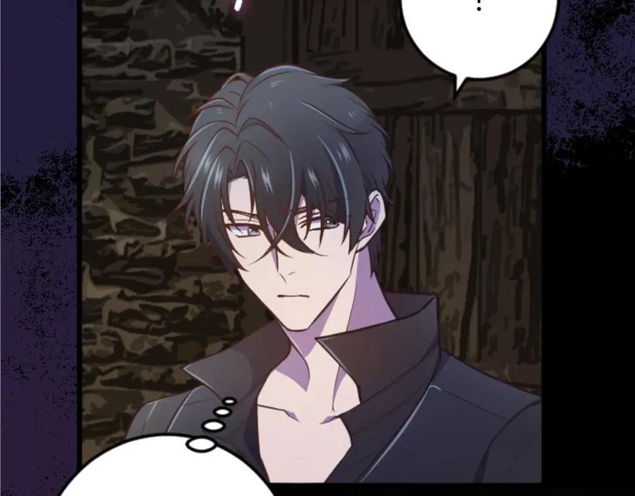 《狂爱和纯爱》第26话 金发的男人 第15页