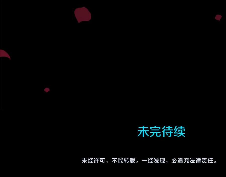 《狂爱和纯爱》第26话 金发的男人 第102页