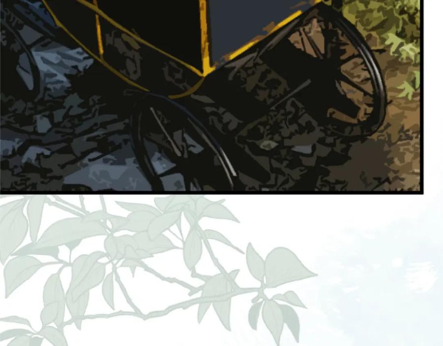 《狂爱和纯爱》第26话 金发的男人 第91页