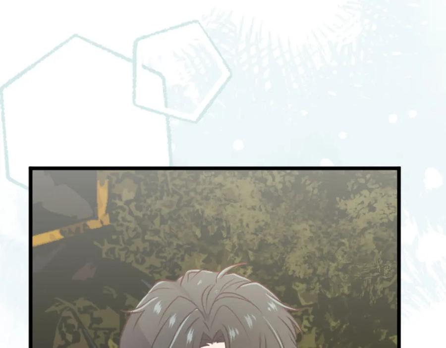 《狂爱和纯爱》第26话 金发的男人 第83页
